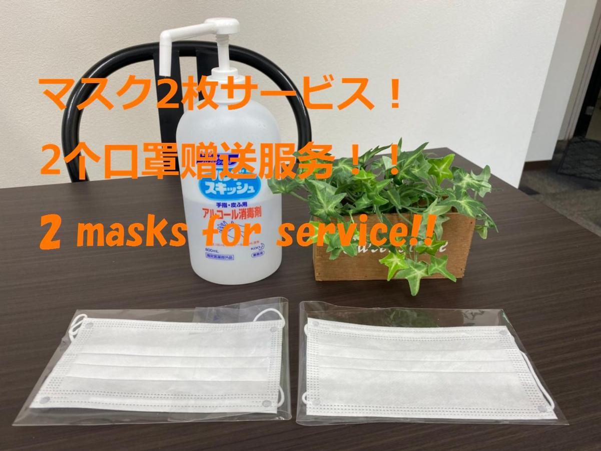 Downtown Susukino Area Spacious Great Access Ik201 Sapporo Exterior foto